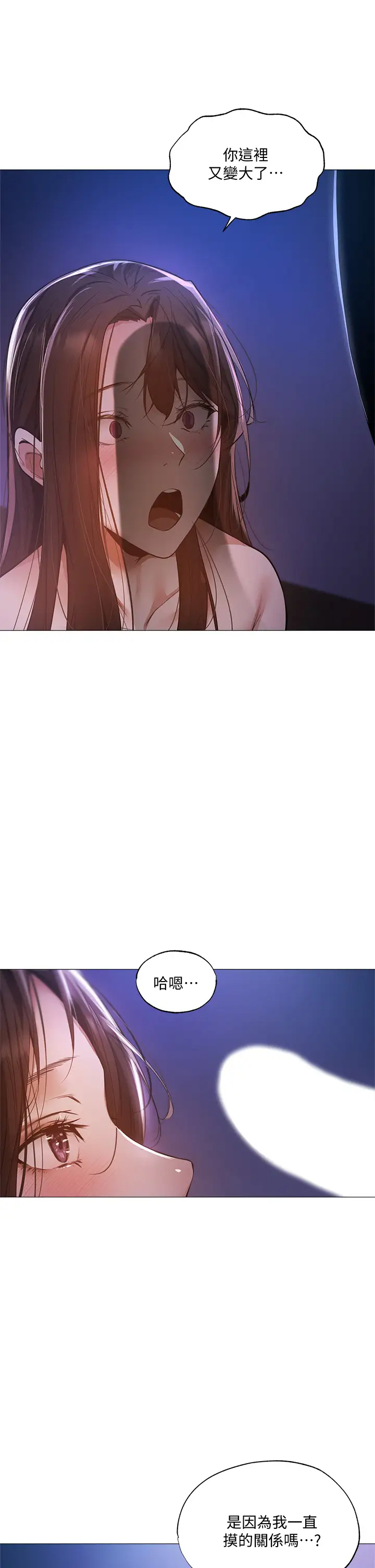 [韩国漫画] 还有空房吗？ 剧情,熟女人妻,巨乳大奶, 女学生#[42P]-37