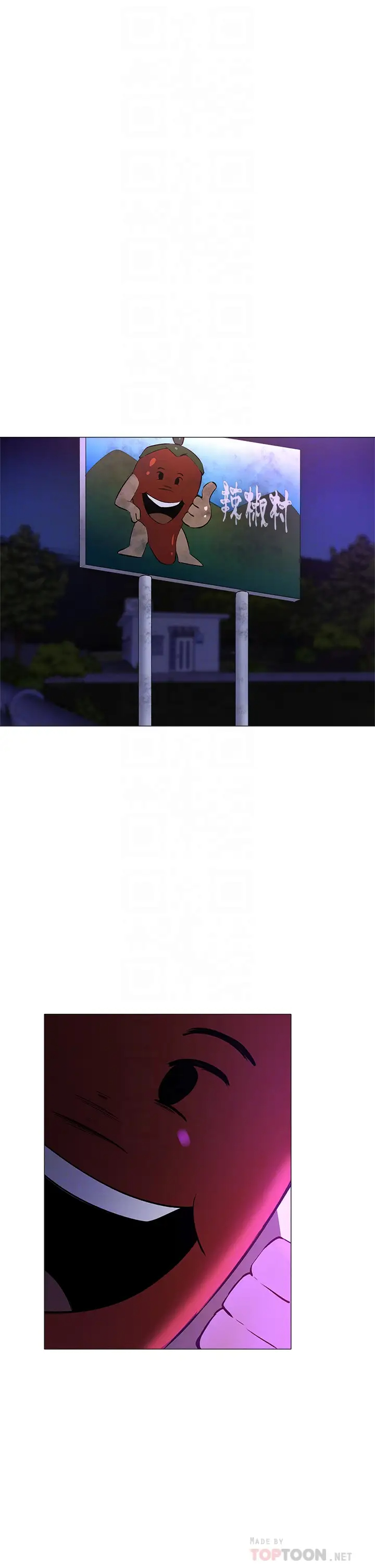 [韩国漫画] 还有空房吗？ 剧情,熟女人妻,巨乳大奶, 女学生#[42P]-4