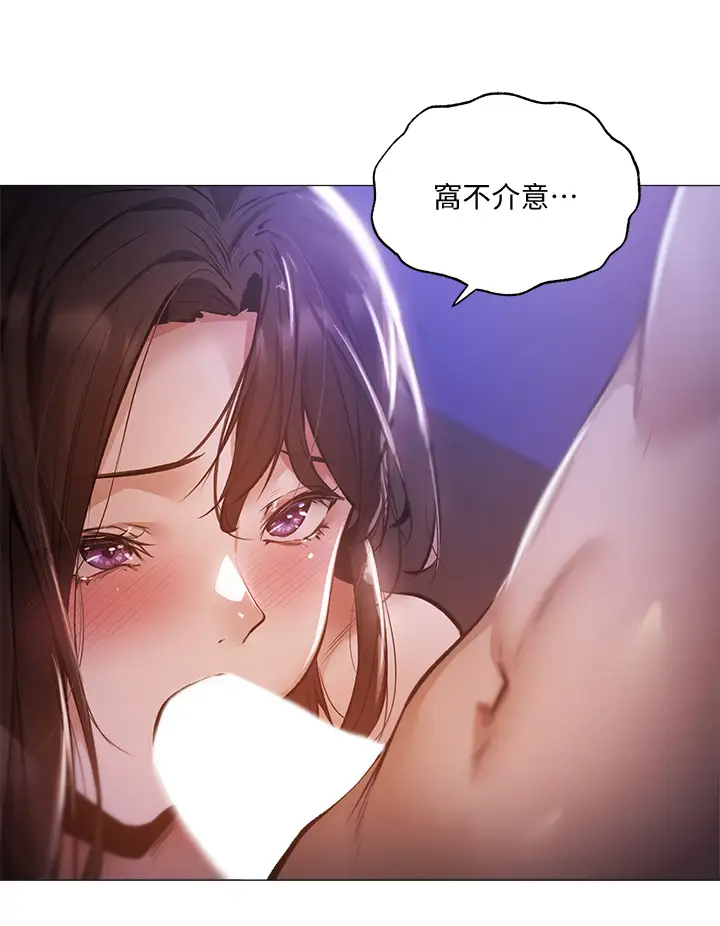 [韩国漫画] 还有空房吗？ 剧情,熟女人妻,巨乳大奶, 女学生#[42P]-40