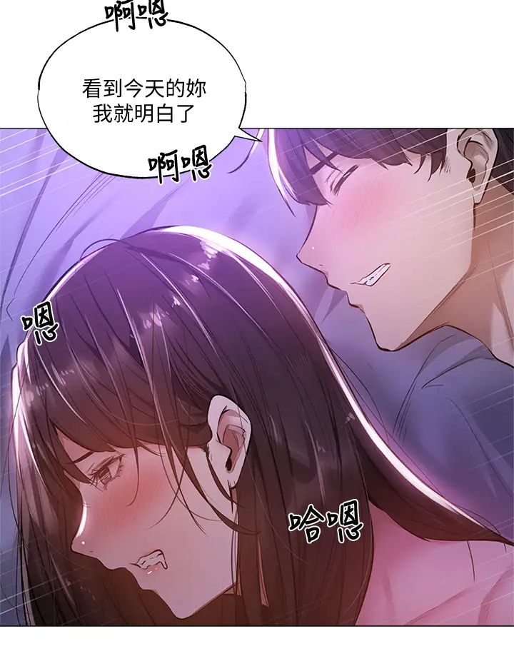 [韩国漫画] 还有空房吗？ 剧情,熟女人妻,巨乳大奶, 女学生#[42P]-7