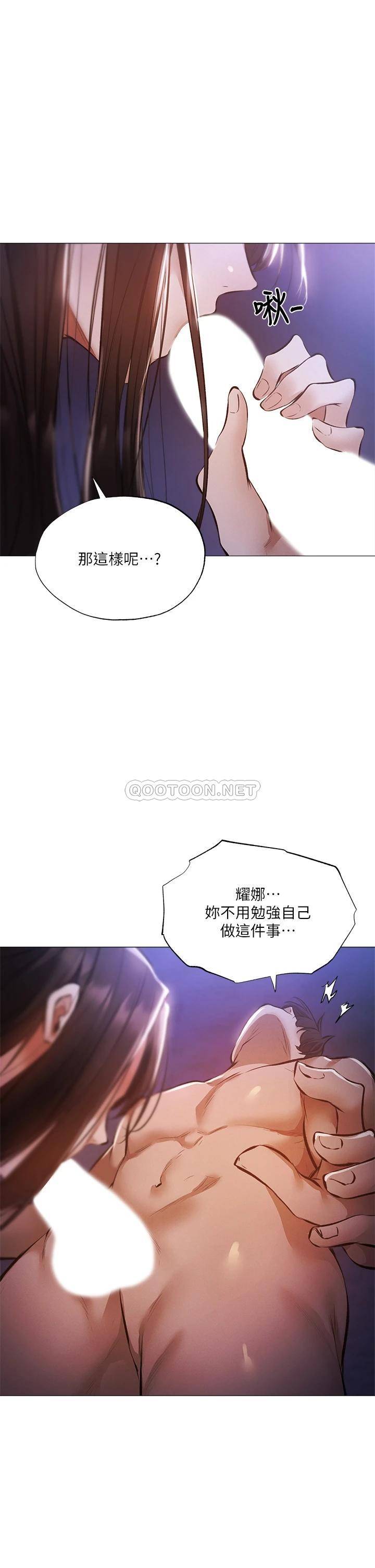 [韩国漫画] 还有空房吗？ 剧情,熟女人妻,巨乳大奶, 女学生#[41P]-1