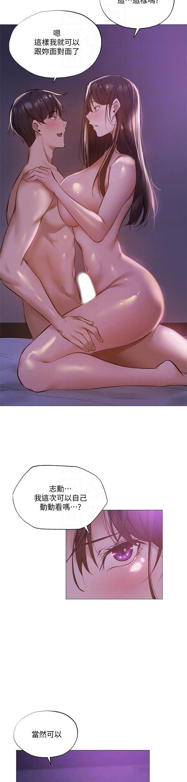 [韩国漫画] 还有空房吗？ 剧情,熟女人妻,巨乳大奶, 女学生#[41P]-14