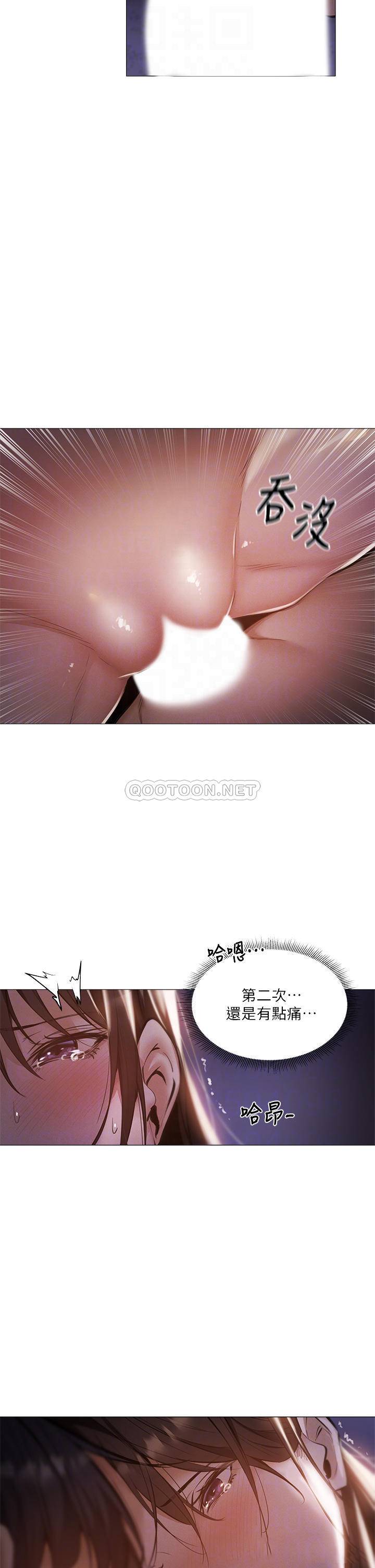 [韩国漫画] 还有空房吗？ 剧情,熟女人妻,巨乳大奶, 女学生#[41P]-18