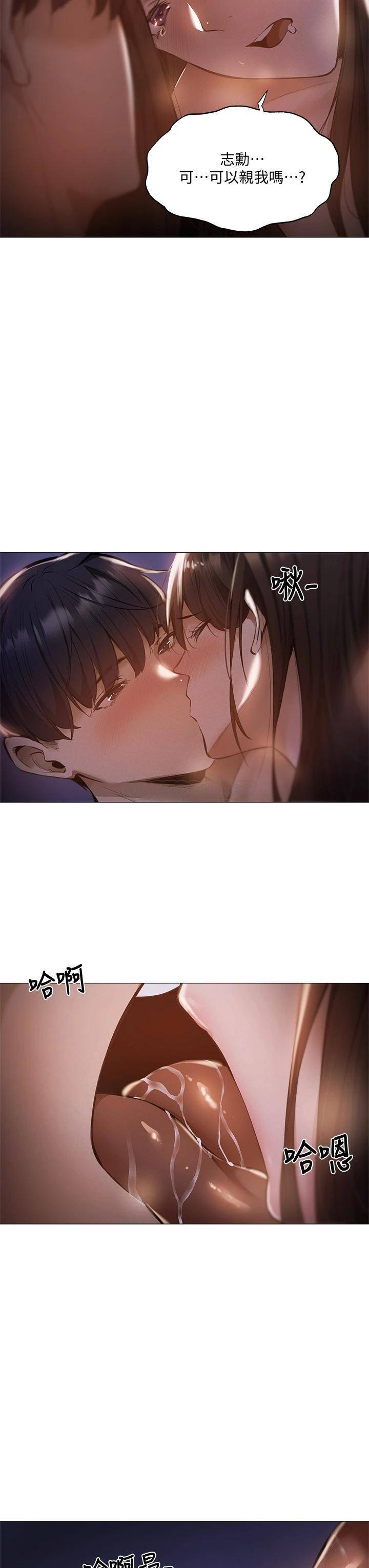 [韩国漫画] 还有空房吗？ 剧情,熟女人妻,巨乳大奶, 女学生#[41P]-19