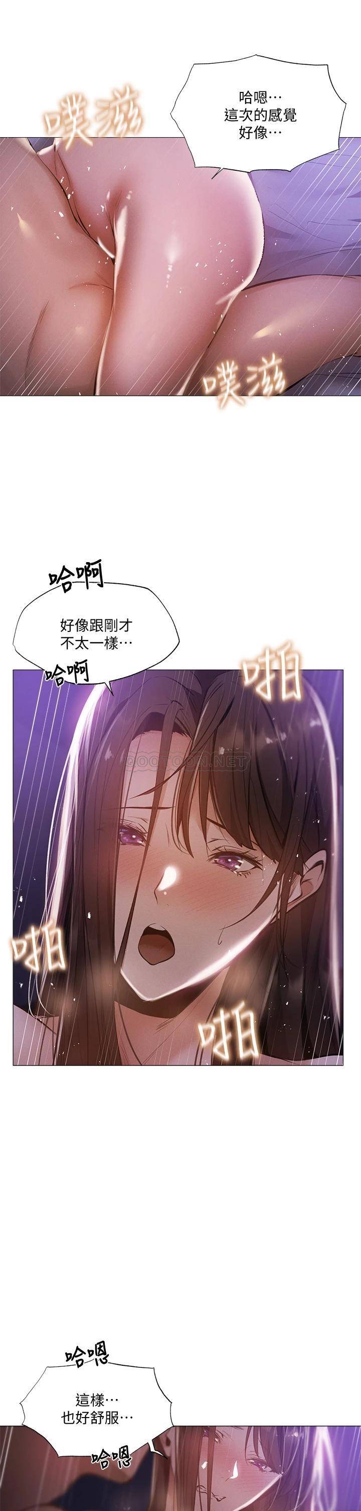 [韩国漫画] 还有空房吗？ 剧情,熟女人妻,巨乳大奶, 女学生#[41P]-21