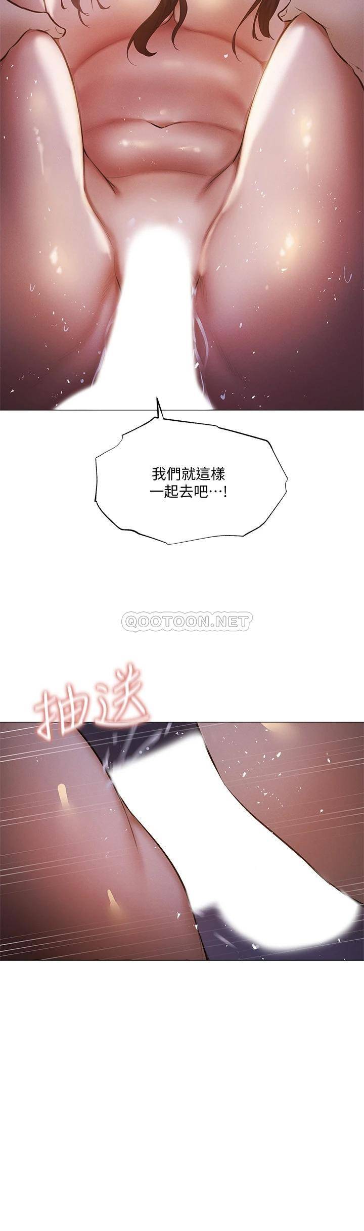 [韩国漫画] 还有空房吗？ 剧情,熟女人妻,巨乳大奶, 女学生#[41P]-34