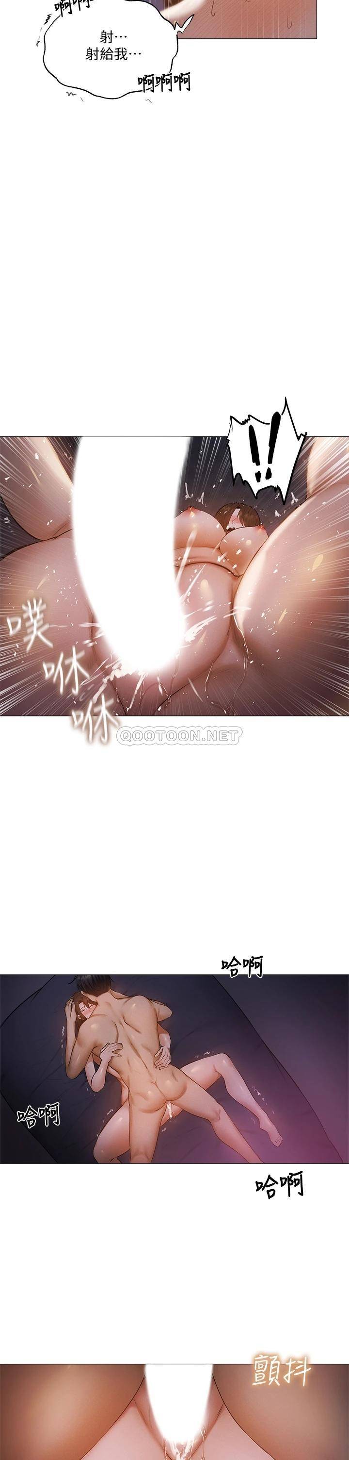 [韩国漫画] 还有空房吗？ 剧情,熟女人妻,巨乳大奶, 女学生#[41P]-36