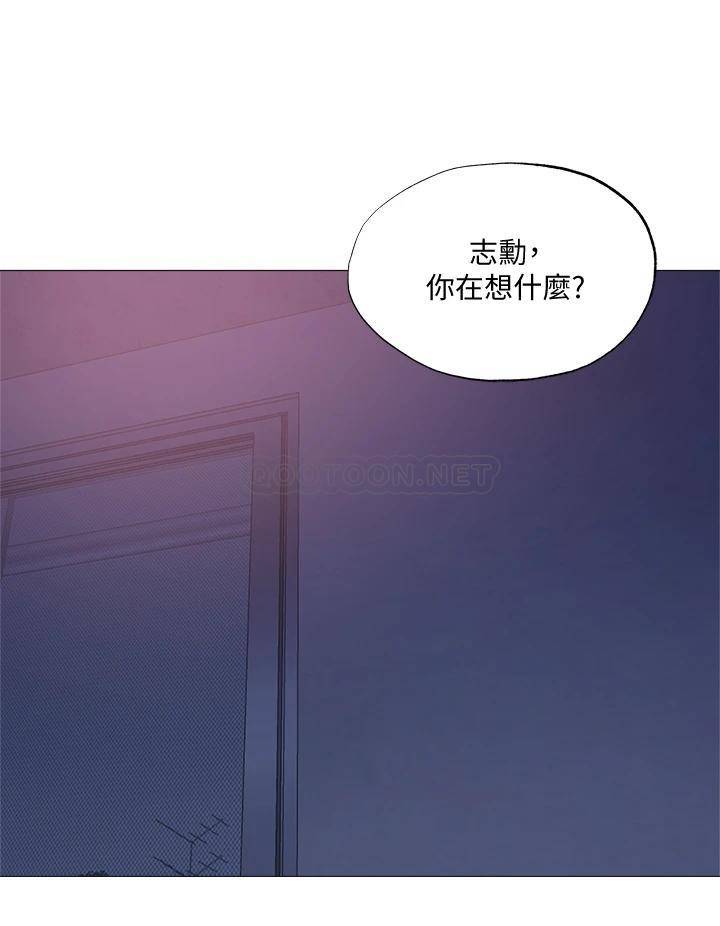 [韩国漫画] 还有空房吗？ 剧情,熟女人妻,巨乳大奶, 女学生#[41P]-38