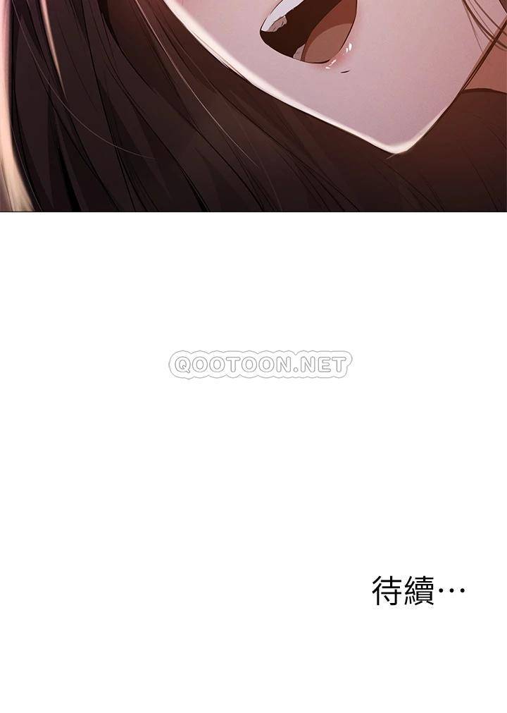 [韩国漫画] 还有空房吗？ 剧情,熟女人妻,巨乳大奶, 女学生#[41P]-41