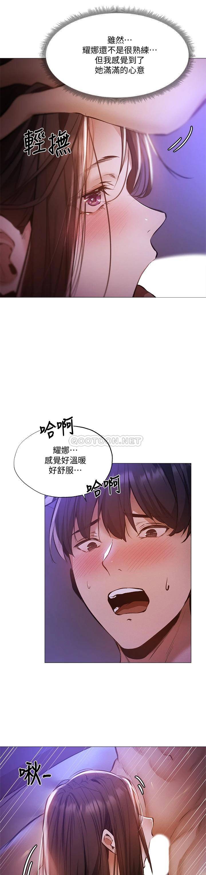 [韩国漫画] 还有空房吗？ 剧情,熟女人妻,巨乳大奶, 女学生#[41P]-7