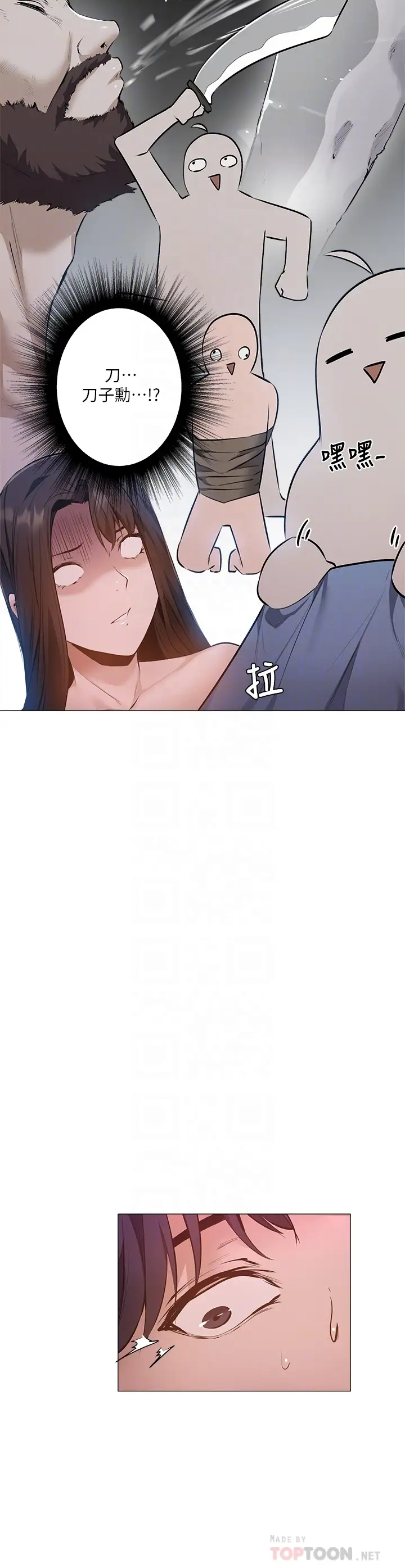 [韩国漫画] 还有空房吗？ 剧情,熟女人妻,巨乳大奶, 女学生#[45P]-10