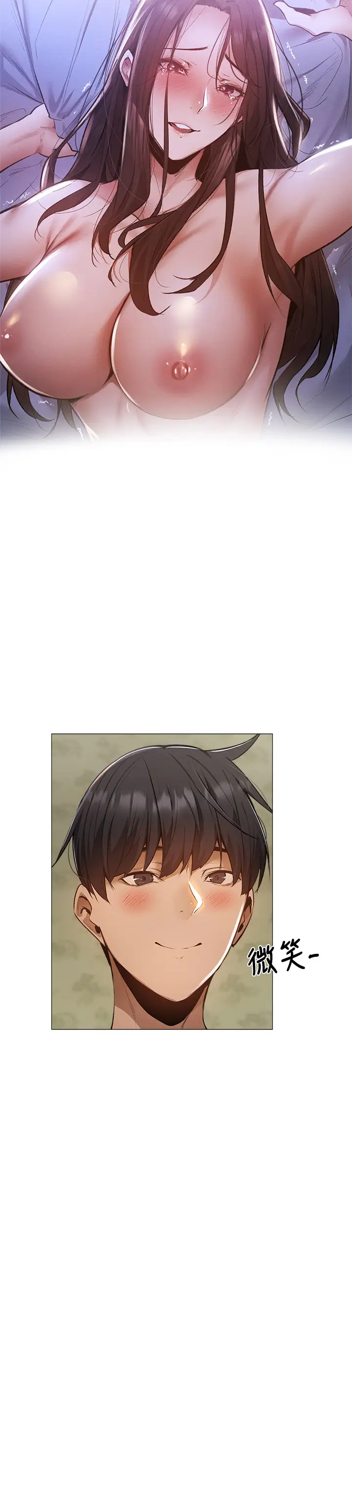 [韩国漫画] 还有空房吗？ 剧情,熟女人妻,巨乳大奶, 女学生#[45P]-13