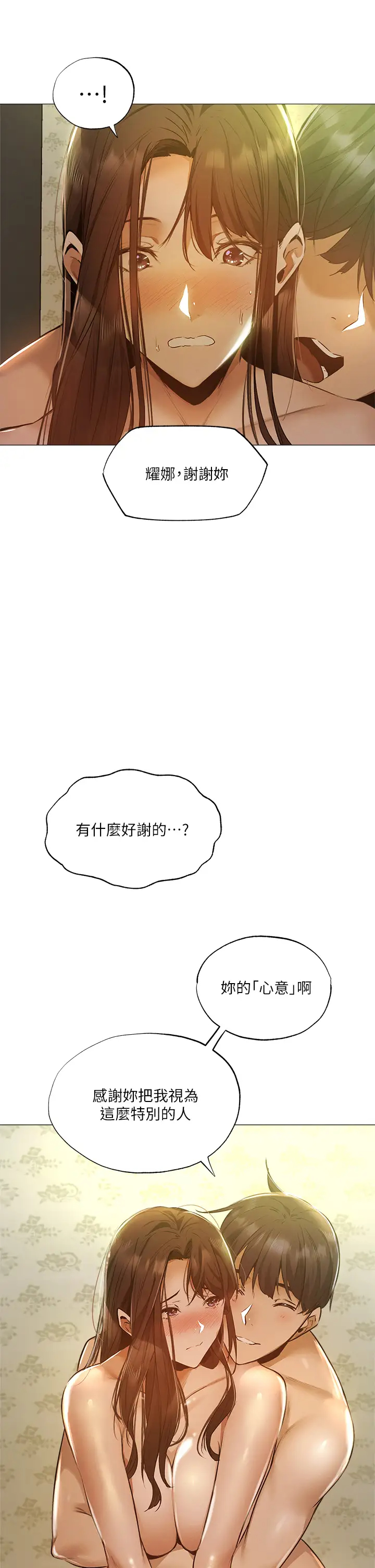 [韩国漫画] 还有空房吗？ 剧情,熟女人妻,巨乳大奶, 女学生#[45P]-15