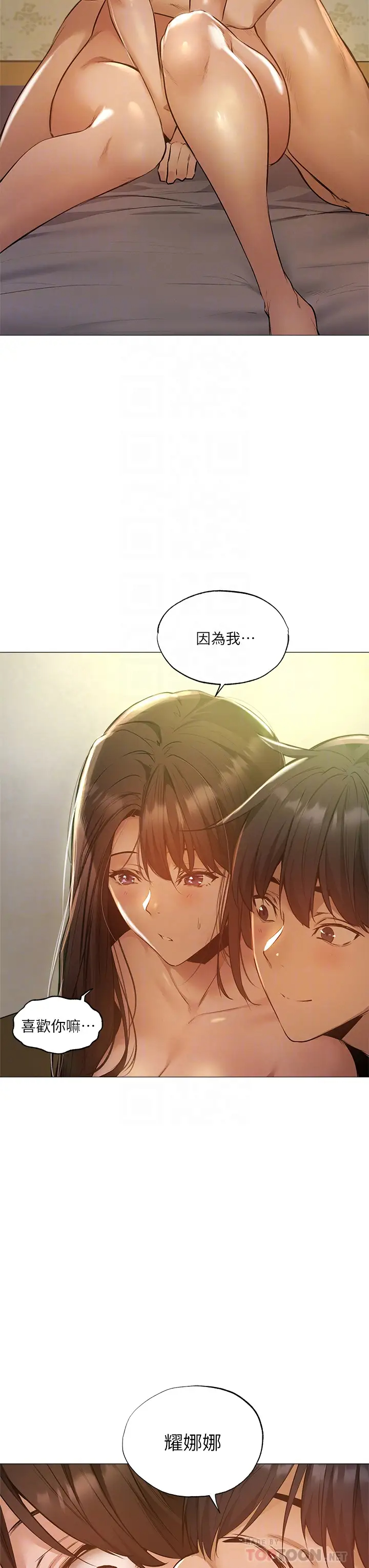 [韩国漫画] 还有空房吗？ 剧情,熟女人妻,巨乳大奶, 女学生#[45P]-16