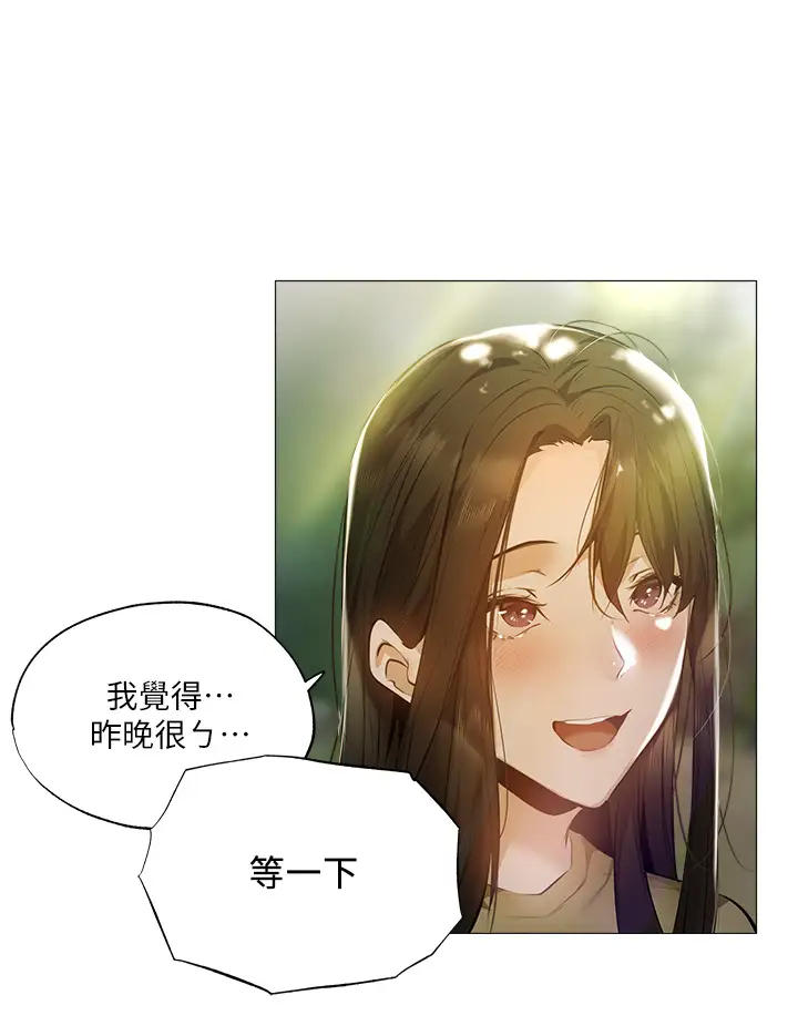 [韩国漫画] 还有空房吗？ 剧情,熟女人妻,巨乳大奶, 女学生#[45P]-29