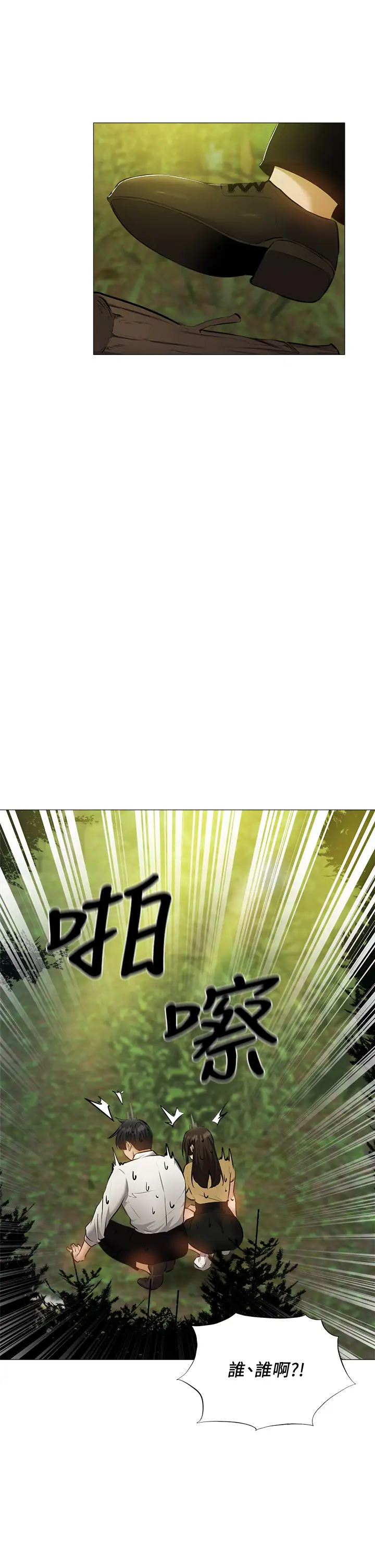 [韩国漫画] 还有空房吗？ 剧情,熟女人妻,巨乳大奶, 女学生#[45P]-35