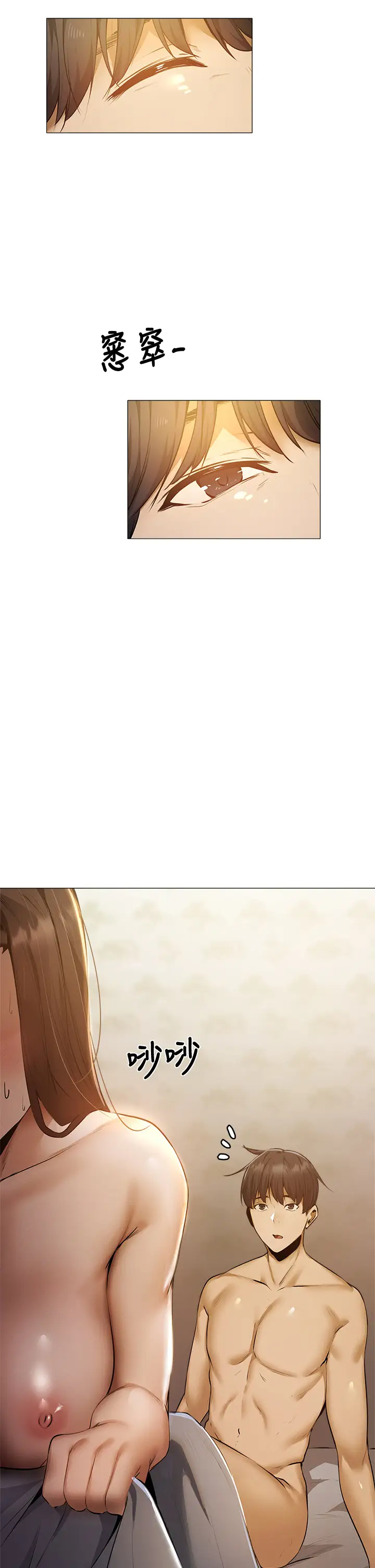 [韩国漫画] 还有空房吗？ 剧情,熟女人妻,巨乳大奶, 女学生#[45P]-5