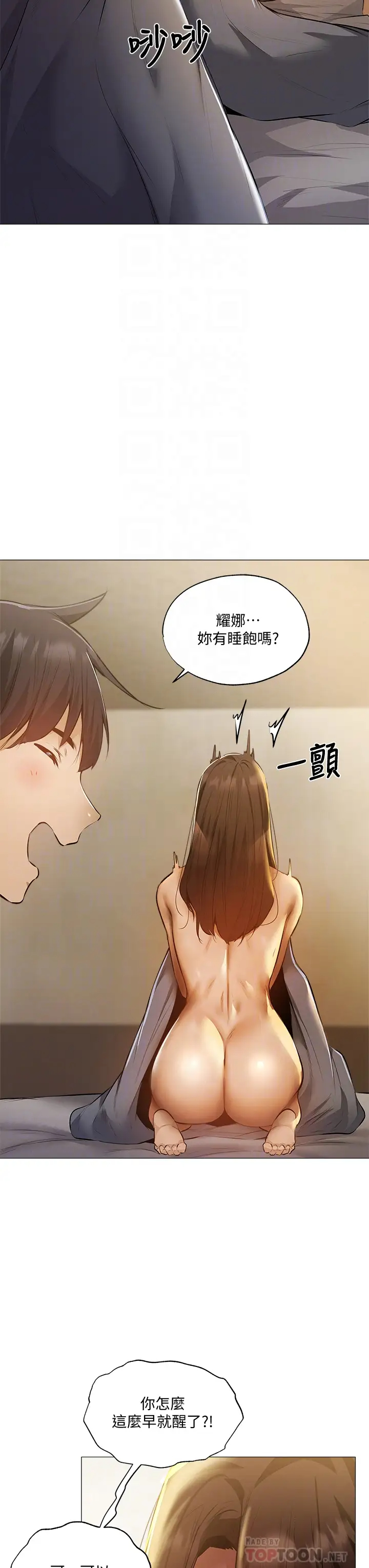 [韩国漫画] 还有空房吗？ 剧情,熟女人妻,巨乳大奶, 女学生#[45P]-6