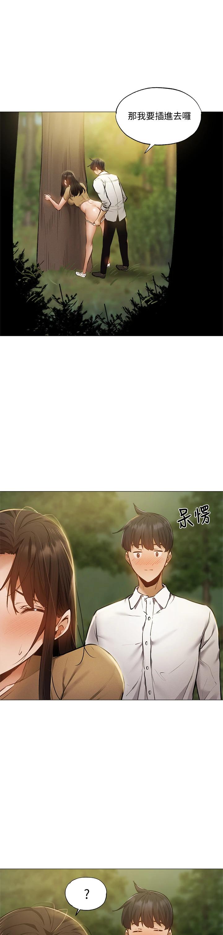 [韩国漫画] 还有空房吗？ 剧情,熟女人妻,巨乳大奶, 女学生#[43P]-19