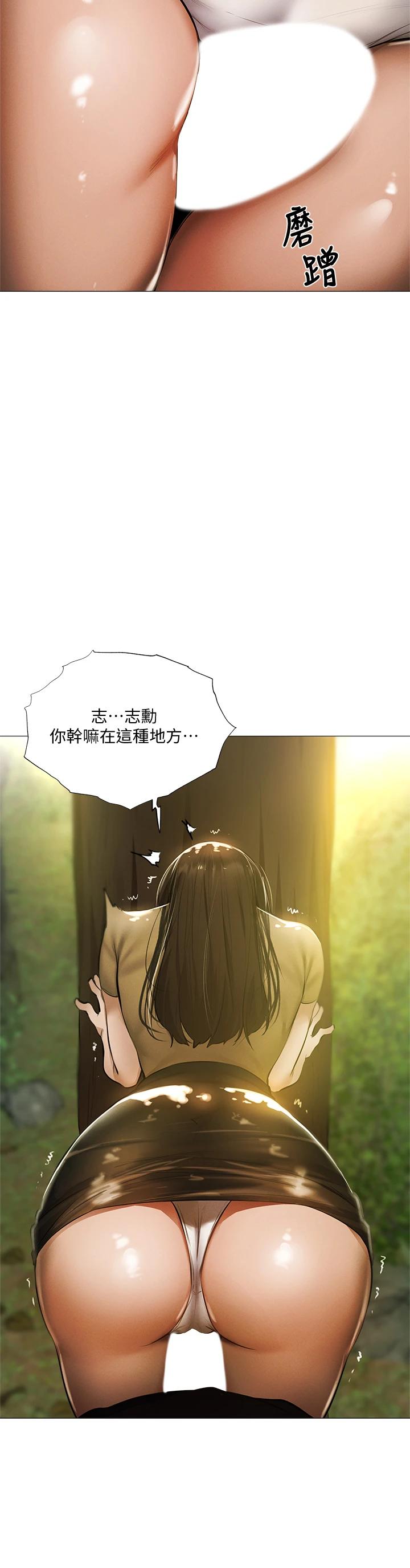 [韩国漫画] 还有空房吗？ 剧情,熟女人妻,巨乳大奶, 女学生#[43P]-2