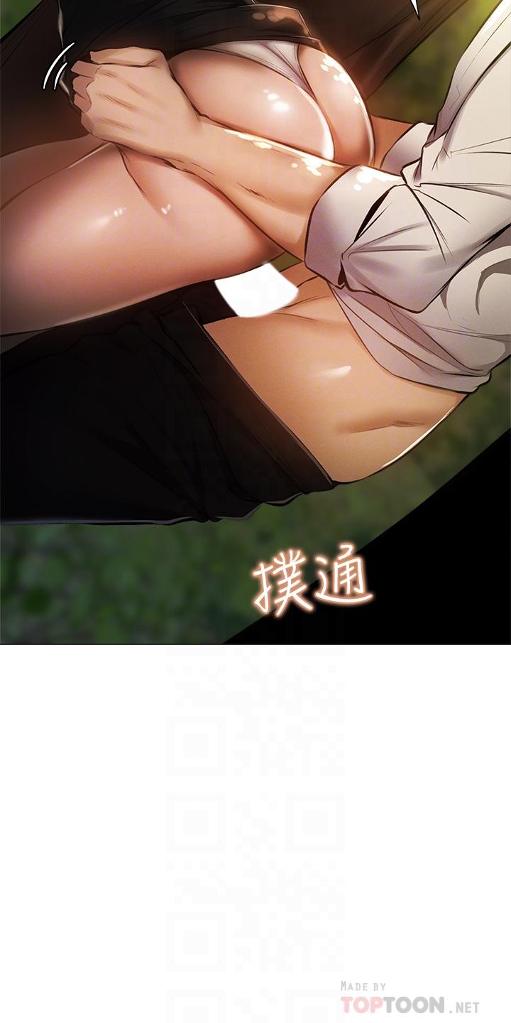 [韩国漫画] 还有空房吗？ 剧情,熟女人妻,巨乳大奶, 女学生#[43P]-4