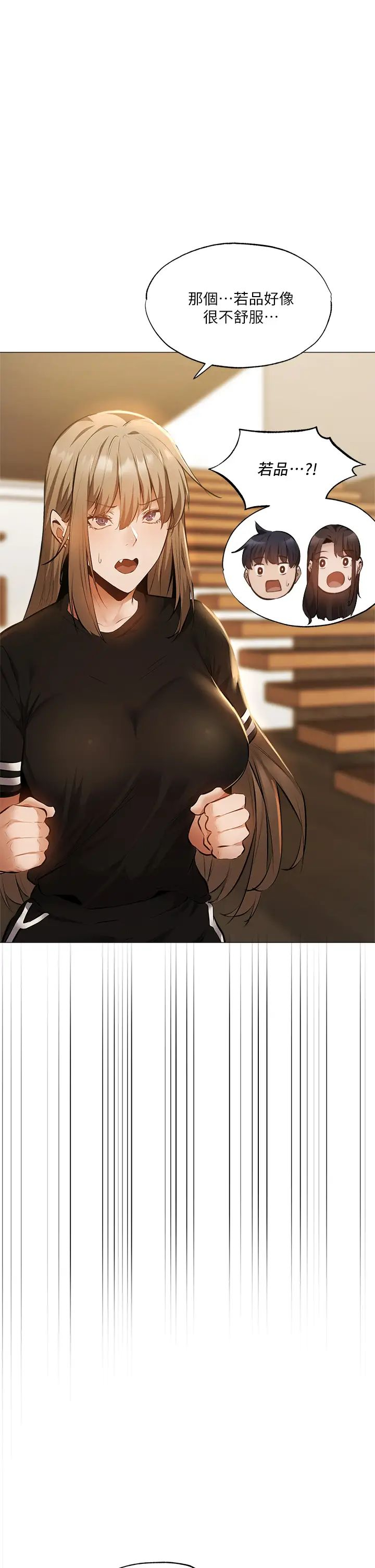 [韩国漫画] 还有空房吗？ 剧情,熟女人妻,巨乳大奶, 女学生#[42P]-1