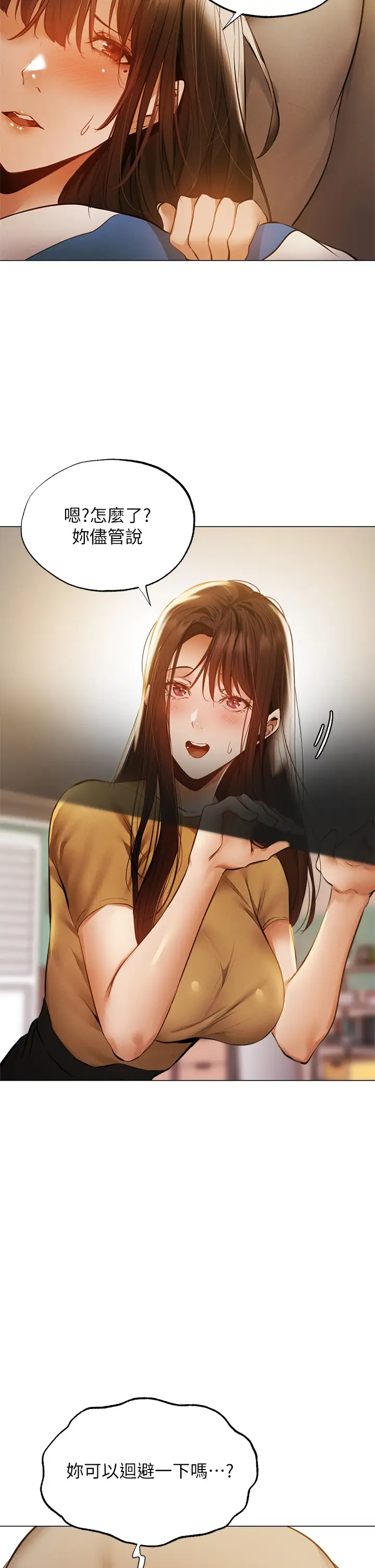 [韩国漫画] 还有空房吗？ 剧情,熟女人妻,巨乳大奶, 女学生#[42P]-11