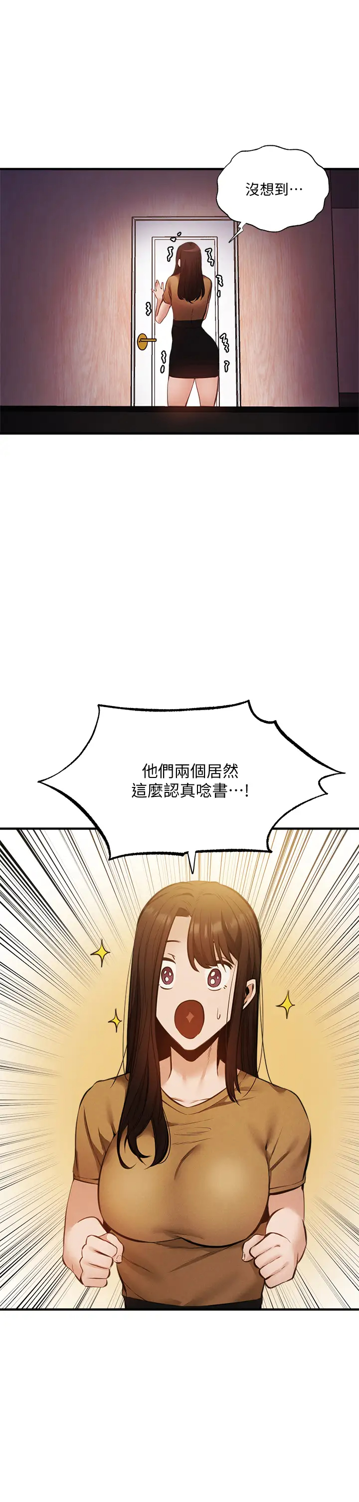 [韩国漫画] 还有空房吗？ 剧情,熟女人妻,巨乳大奶, 女学生#[42P]-24
