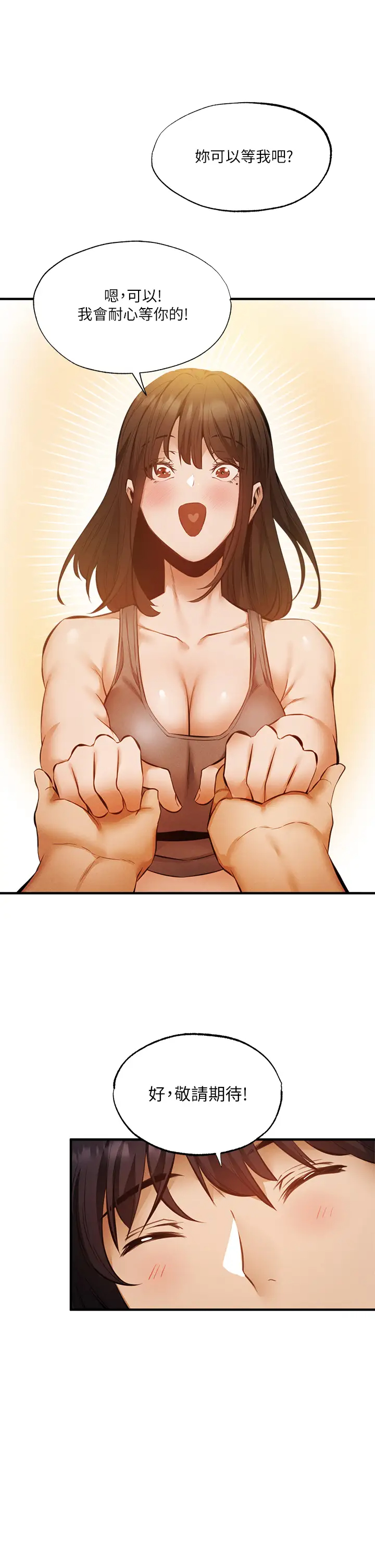 [韩国漫画] 还有空房吗？ 剧情,熟女人妻,巨乳大奶, 女学生#[42P]-35