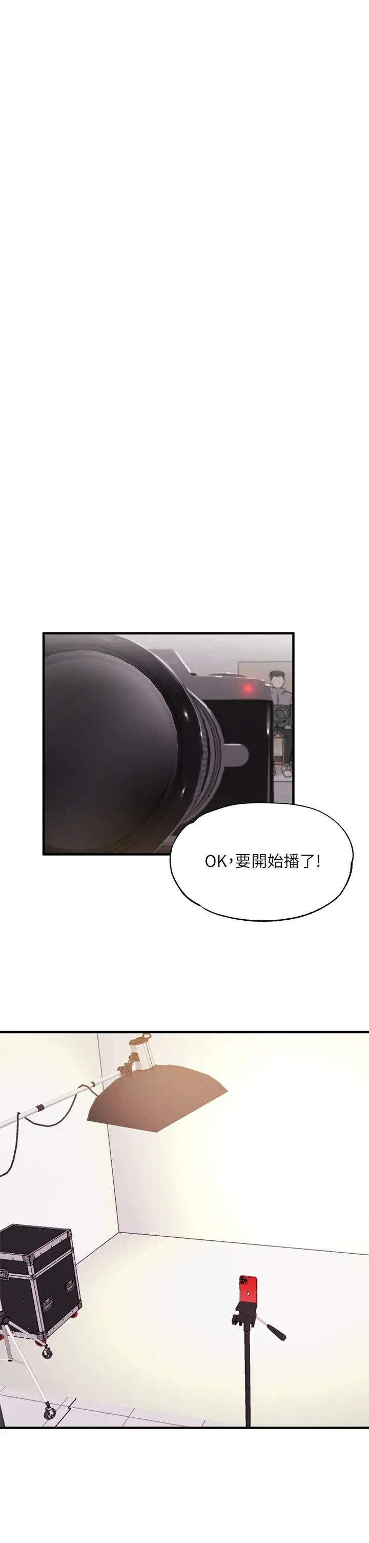 [韩国漫画] 还有空房吗？ 剧情,熟女人妻,巨乳大奶, 女学生#[42P]-36