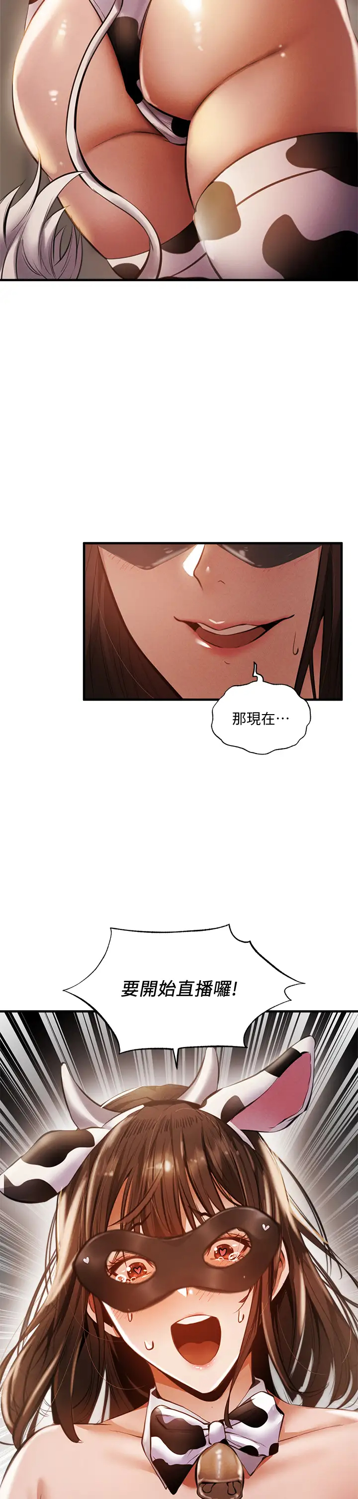 [韩国漫画] 还有空房吗？ 剧情,熟女人妻,巨乳大奶, 女学生#[42P]-41