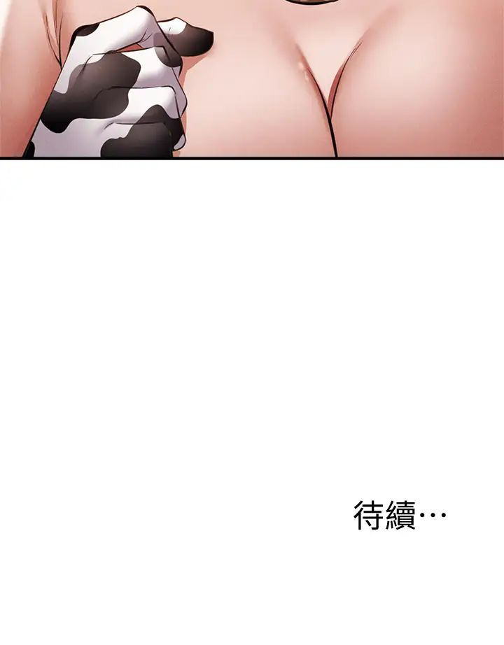 [韩国漫画] 还有空房吗？ 剧情,熟女人妻,巨乳大奶, 女学生#[42P]-42