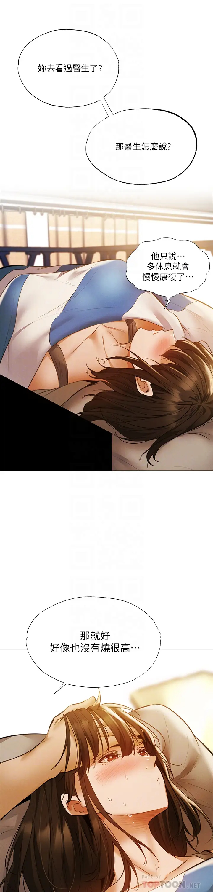 [韩国漫画] 还有空房吗？ 剧情,熟女人妻,巨乳大奶, 女学生#[42P]-8