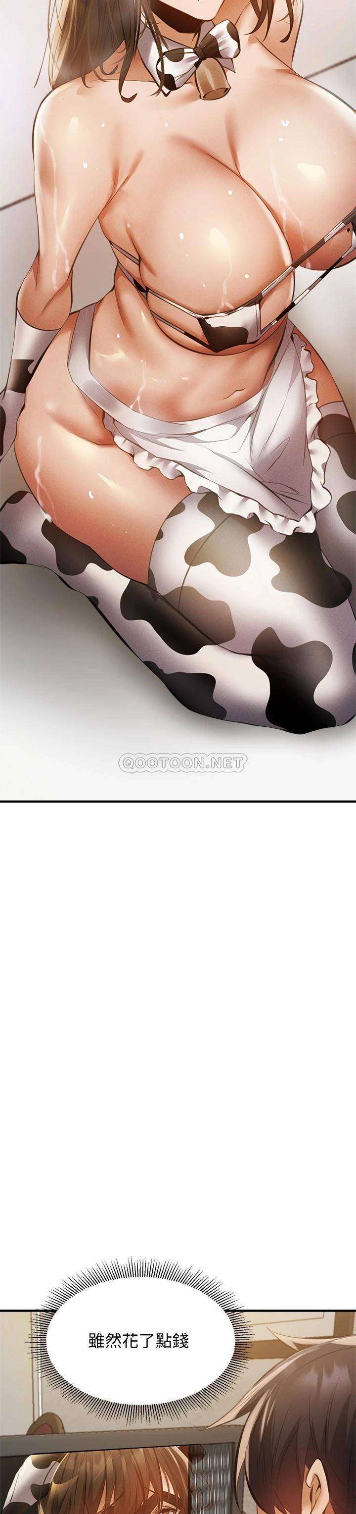 [韩国漫画] 还有空房吗？ 剧情,熟女人妻,巨乳大奶, 女学生#[41P]-17