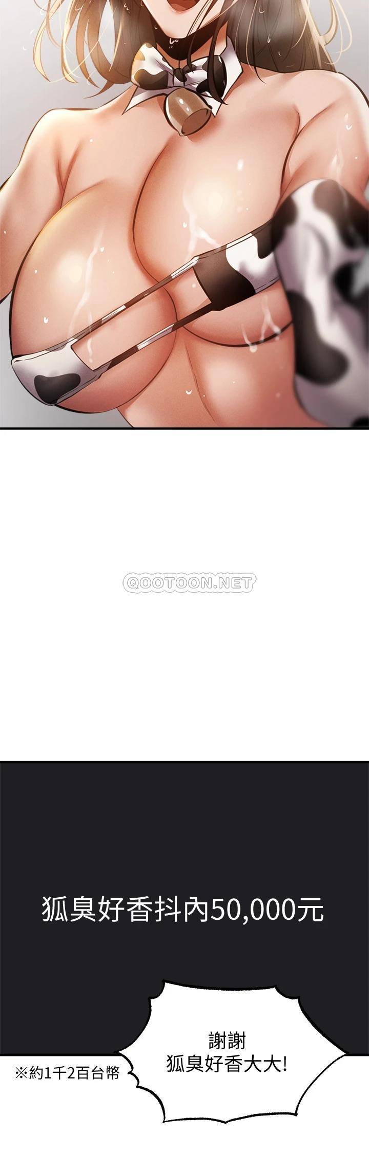 [韩国漫画] 还有空房吗？ 剧情,熟女人妻,巨乳大奶, 女学生#[41P]-19