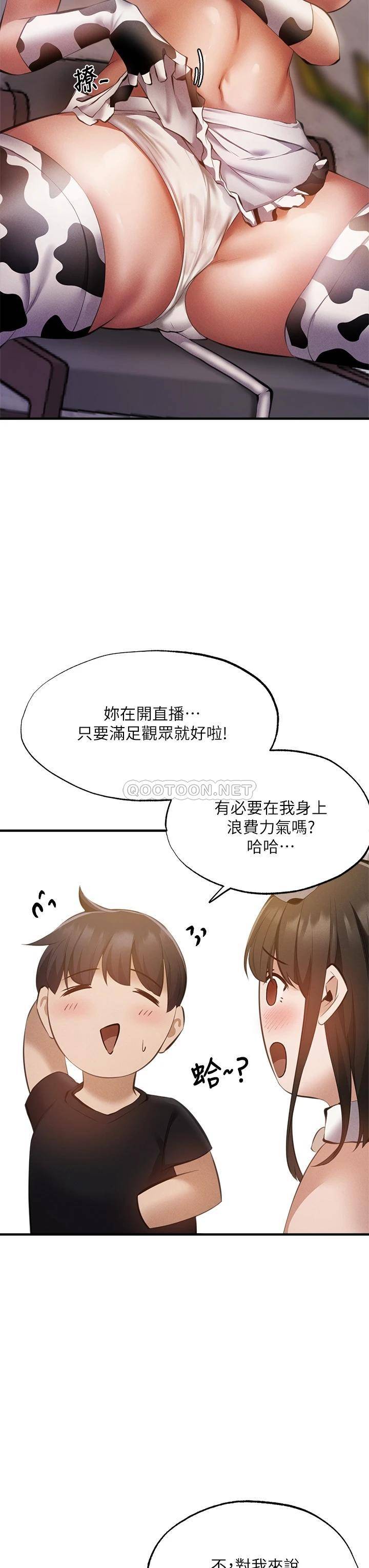 [韩国漫画] 还有空房吗？ 剧情,熟女人妻,巨乳大奶, 女学生#[41P]-27