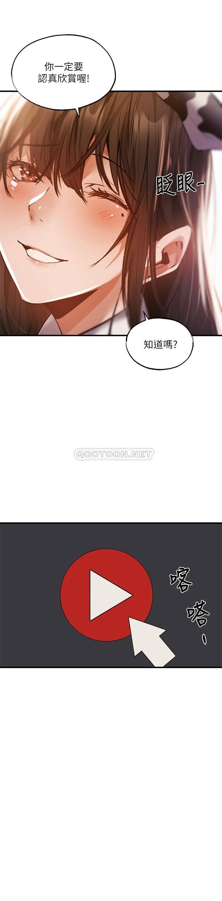 [韩国漫画] 还有空房吗？ 剧情,熟女人妻,巨乳大奶, 女学生#[41P]-29