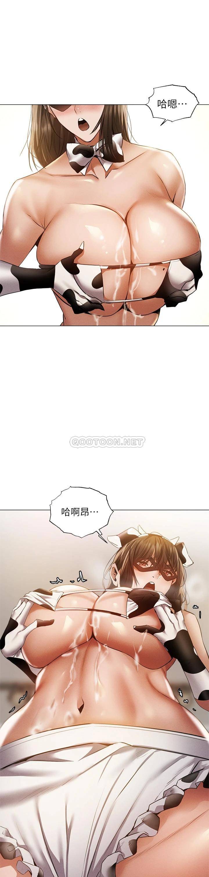 [韩国漫画] 还有空房吗？ 剧情,熟女人妻,巨乳大奶, 女学生#[41P]-34