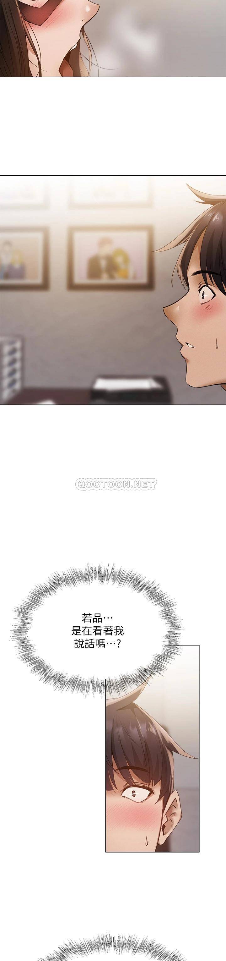 [韩国漫画] 还有空房吗？ 剧情,熟女人妻,巨乳大奶, 女学生#[41P]-36