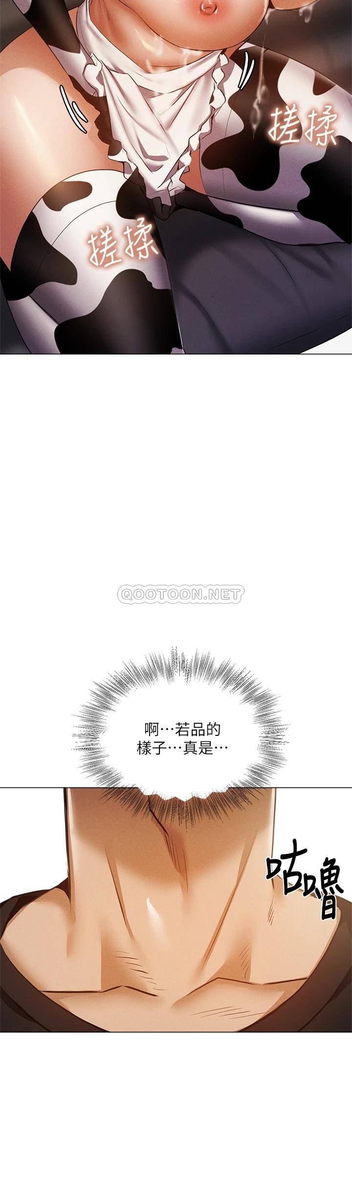 [韩国漫画] 还有空房吗？ 剧情,熟女人妻,巨乳大奶, 女学生#[41P]-38