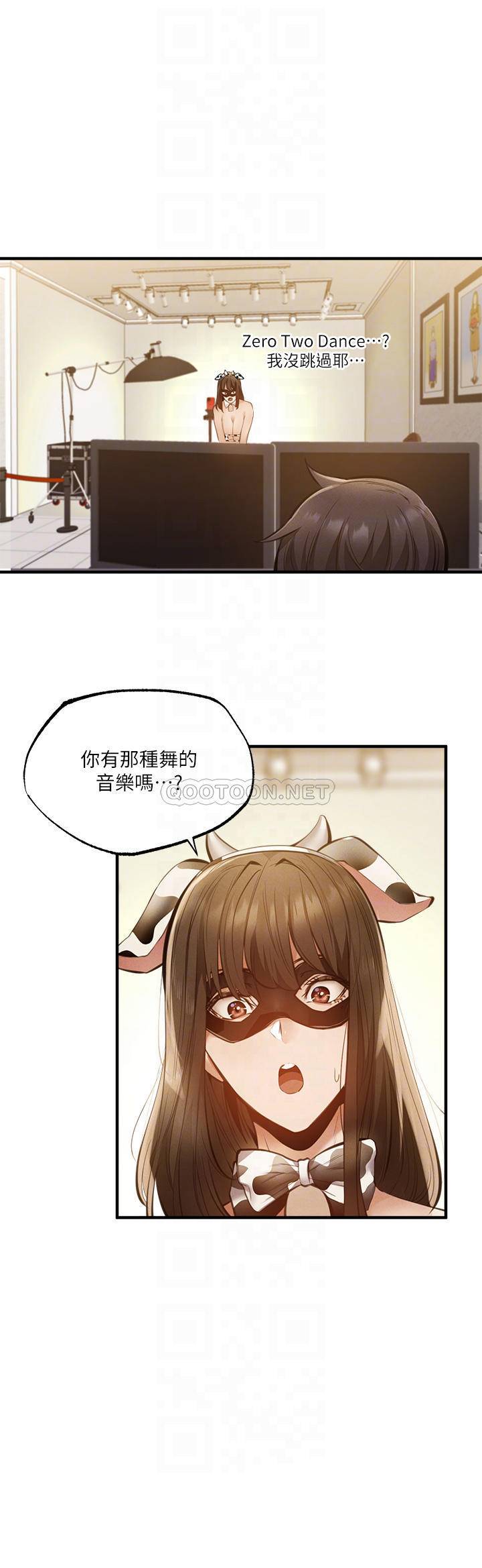 [韩国漫画] 还有空房吗？ 剧情,熟女人妻,巨乳大奶, 女学生#[41P]-8
