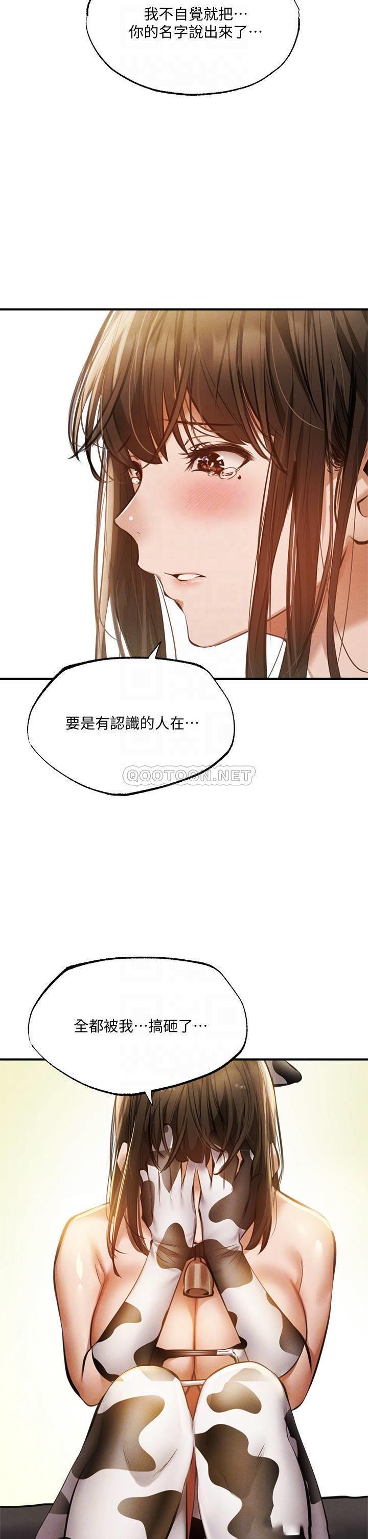 [韩国漫画] 还有空房吗？ 剧情,熟女人妻,巨乳大奶, 女学生#[35P]-10