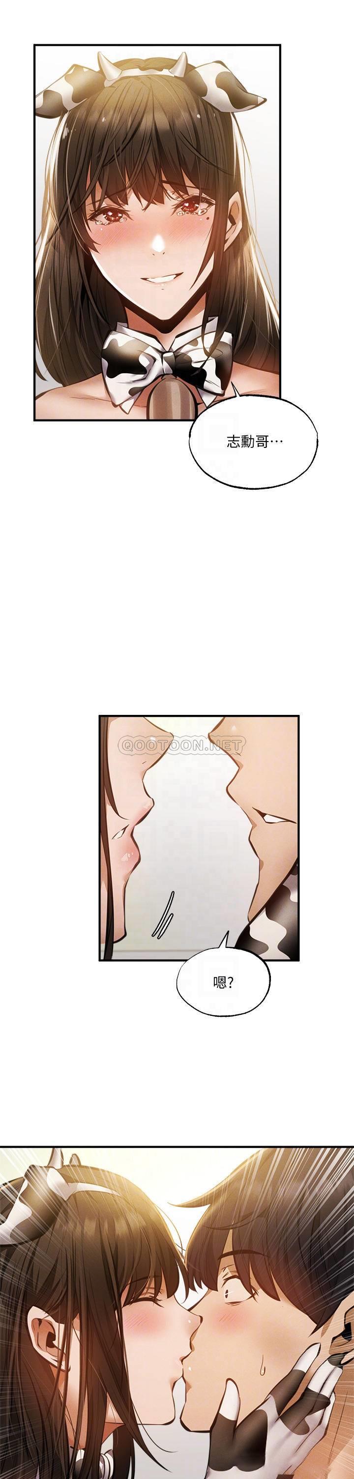 [韩国漫画] 还有空房吗？ 剧情,熟女人妻,巨乳大奶, 女学生#[35P]-14