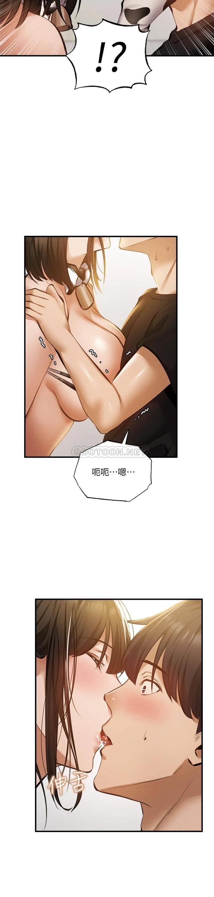 [韩国漫画] 还有空房吗？ 剧情,熟女人妻,巨乳大奶, 女学生#[35P]-15