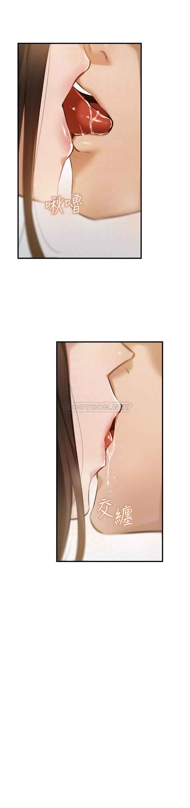 [韩国漫画] 还有空房吗？ 剧情,熟女人妻,巨乳大奶, 女学生#[35P]-16