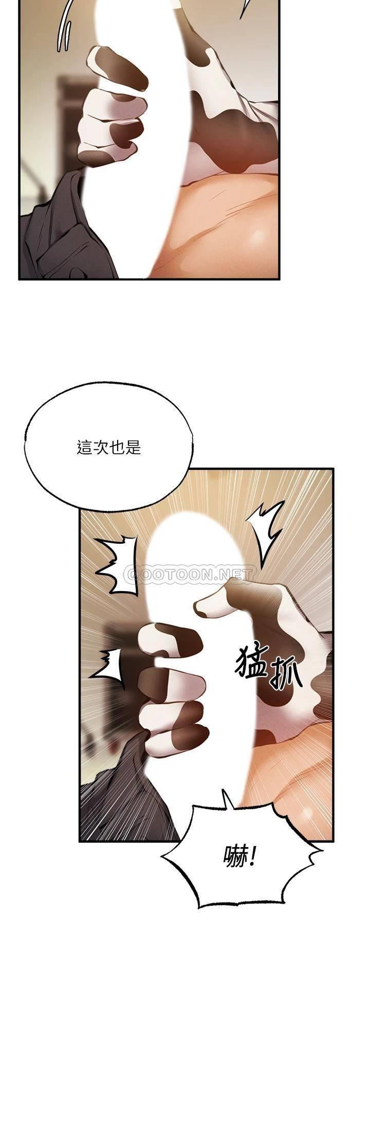 [韩国漫画] 还有空房吗？ 剧情,熟女人妻,巨乳大奶, 女学生#[35P]-23