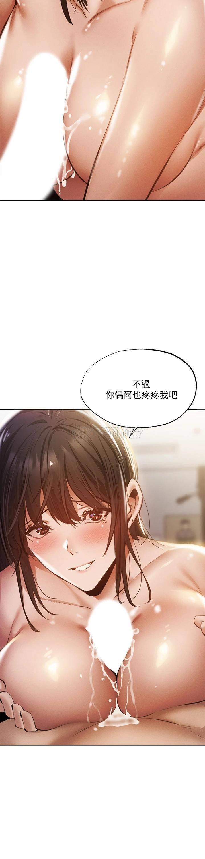 [韩国漫画] 还有空房吗？ 剧情,熟女人妻,巨乳大奶, 女学生#[35P]-27