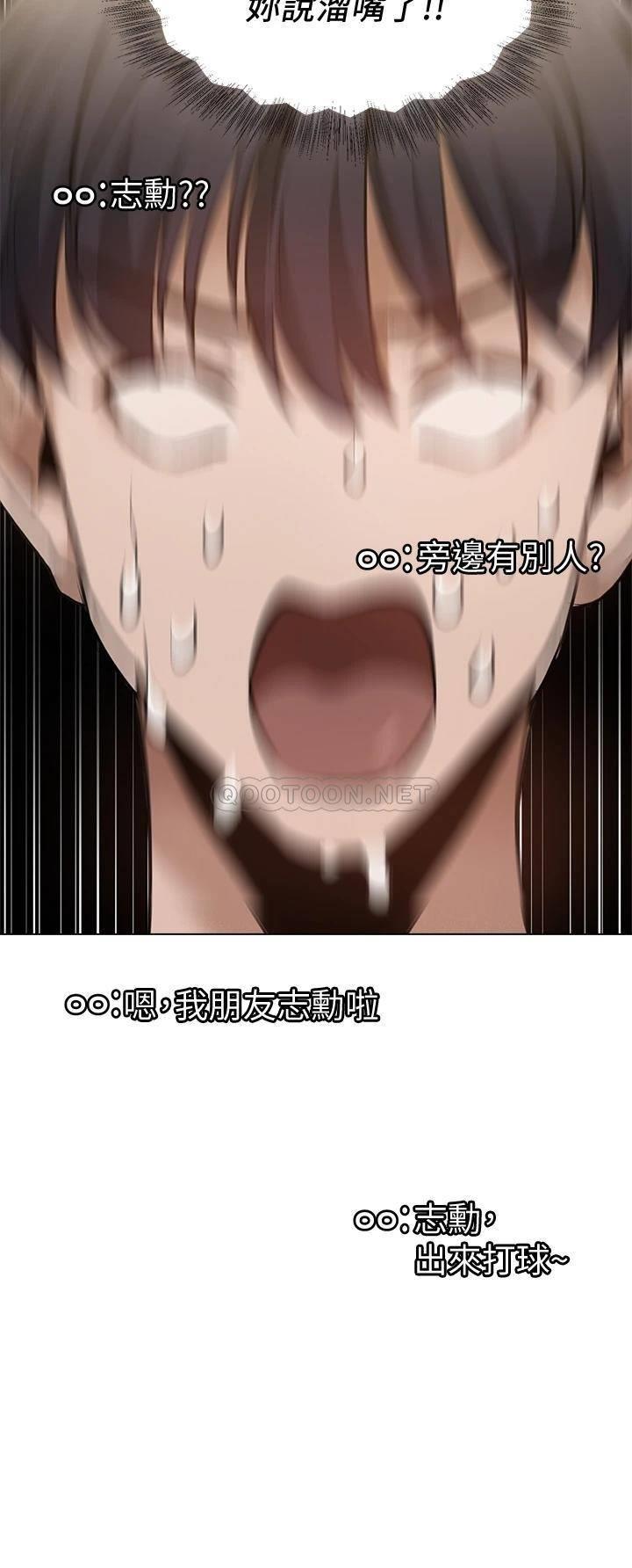 [韩国漫画] 还有空房吗？ 剧情,熟女人妻,巨乳大奶, 女学生#[35P]-3