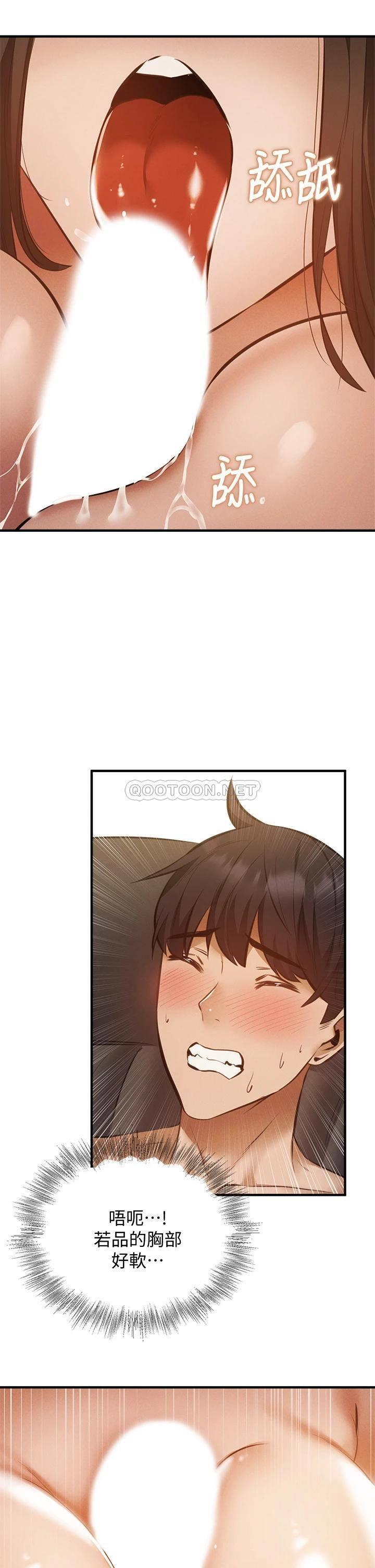 [韩国漫画] 还有空房吗？ 剧情,熟女人妻,巨乳大奶, 女学生#[35P]-31