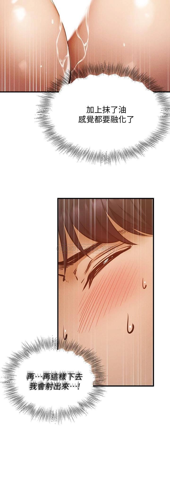 [韩国漫画] 还有空房吗？ 剧情,熟女人妻,巨乳大奶, 女学生#[35P]-32